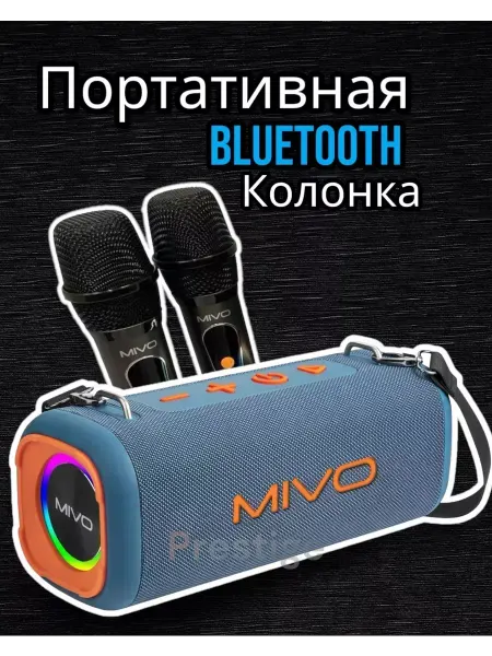MIVO Портативная колонка