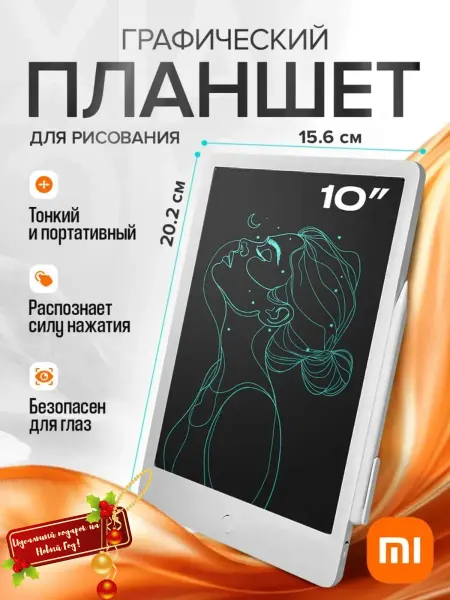 Electronic Tablets For Drawing Prime Планшет для рисования графический со стилусом 10 дюймов
