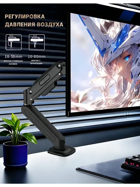 Кронштейн для монитора 13"–32"