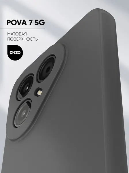Матовый чехол на Tecno Pova 7 5G, бампер на Текно пова 7 5 Джи тонкий, серый
