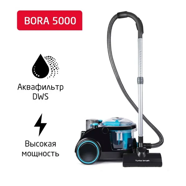Пылесос Arnica Bora 5000 Blue ARN005B
