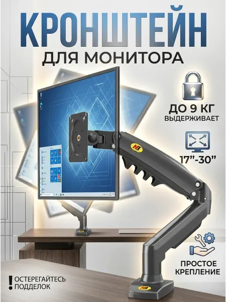 Home Team Подставка телевизора с газпатроном плавный ход
