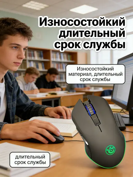 PERFEO Мышь беспроводная бесшумная с подсветкой