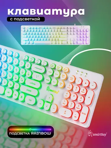 Клавиатура с подсветкой игровая Smartbuy ONE 329, круглые клавиши