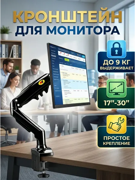 Xiaomi Кронштейн для телевизора красивый блестящий корпус