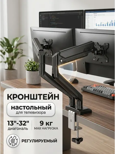 LG Кронштейн для телевизора совместим с мониторами