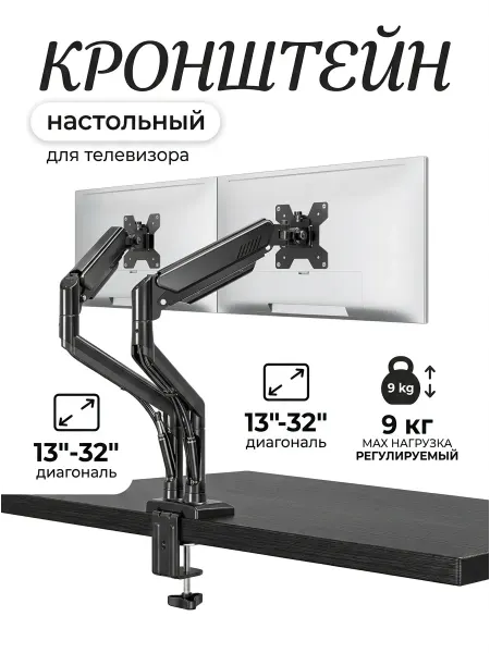 LG Кронштейн для телевизора для веб-разработчика