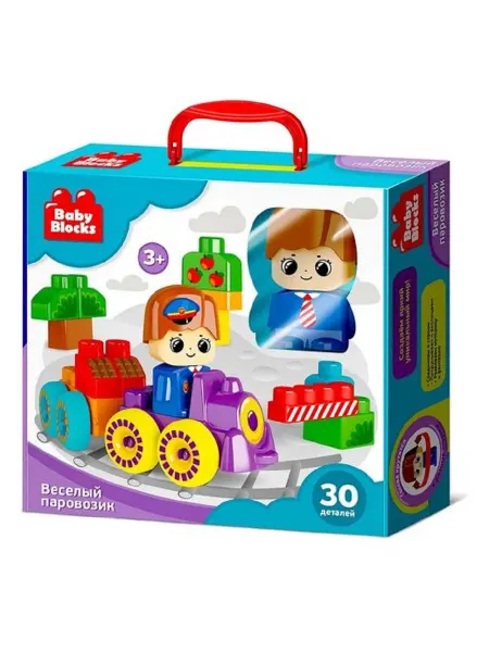 ДЕСЯТОЕ КОРОЛЕВСТВО Конструктор пластиковый Веселый паровозик 30 дет Baby Blocks