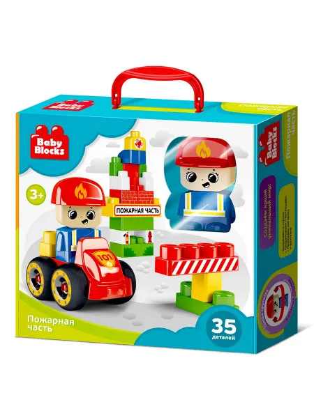 ДЕСЯТОЕ КОРОЛЕВСТВО Конструктор пластиковый "Пожарная часть" 35 дет Baby Blocks