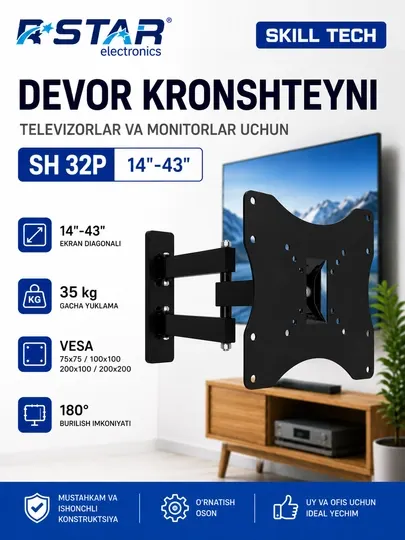 Кронштейн настенный, для телевизоров, мониторов, Skill Tech, SH 32P, 14-43, RSTAR