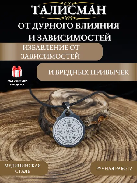 Gold TreeПодвеска