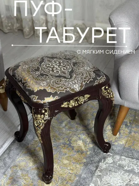 Банкетки на кухню в прихожую