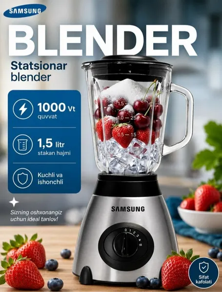 Электрический блендер Samsung 1,5 л, 6 лезвий, высокой мощности, для колки льда, приготовления смузи, коктейлей и соков