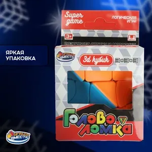 Логическая игра для детей Играем вместе по мотивам кубика рубика Спираль 3х3 / развивающая головоломка для малышей