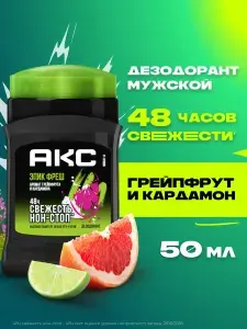 АКС дезодорант стик мужской Эпик Фреш грейпфрут и кардамон 50 мл - 1 шт