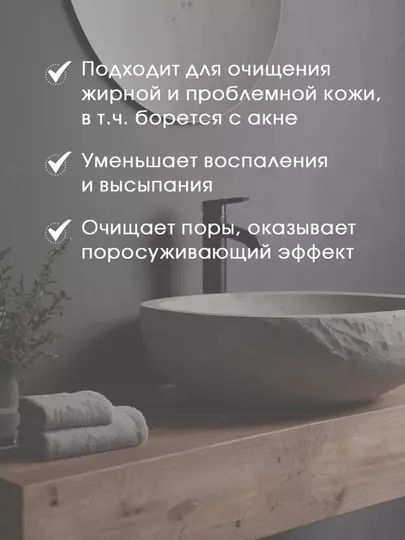 Мыло туалетное твердое Невская Косметика Серно-дегтярное 90 гр