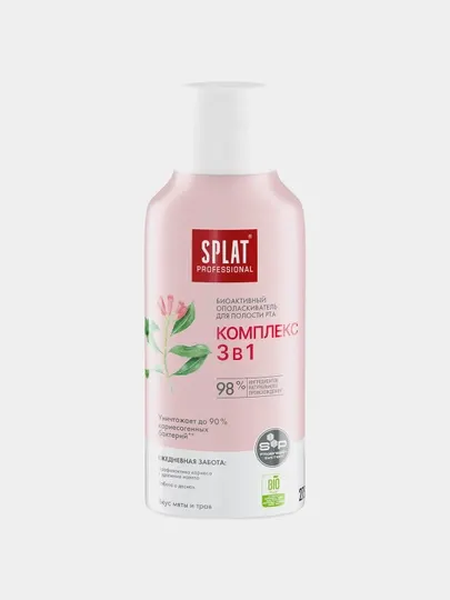 Ополаскиватель для полости рта SPLAT Professional «Комплекс 3 в 1», 275 мл