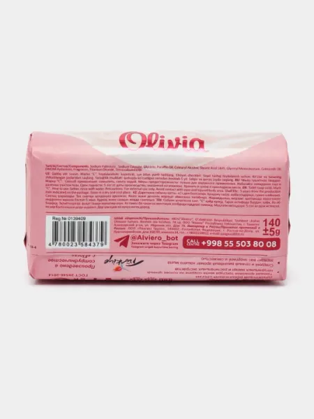 Туалетное мыло Olivia Love & Fruttis Вишня, 140 г