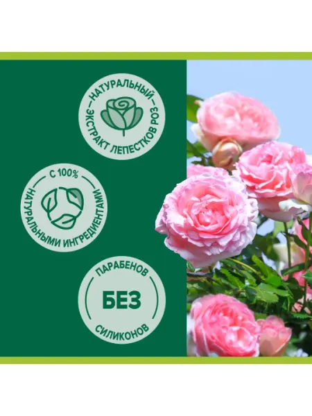 Мыло туалетное Palmolive Milk&Rose, 150 г