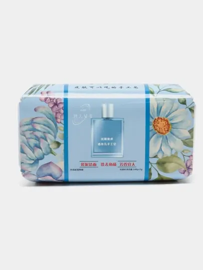 Парфюмированное мыло "Perfume Soap" с натуральными эфирными маслами, 250 г