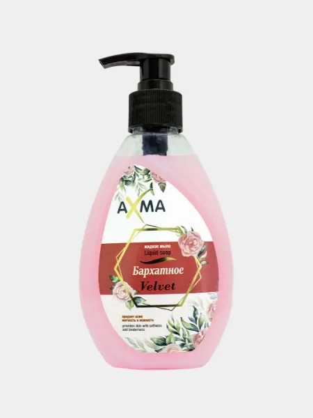 Мыло жидкое AXMA бархатное, 320 г