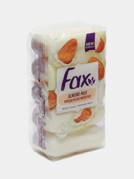 Мыло туалетное FAX 510106 миндальное молочко, 5 * 70 г