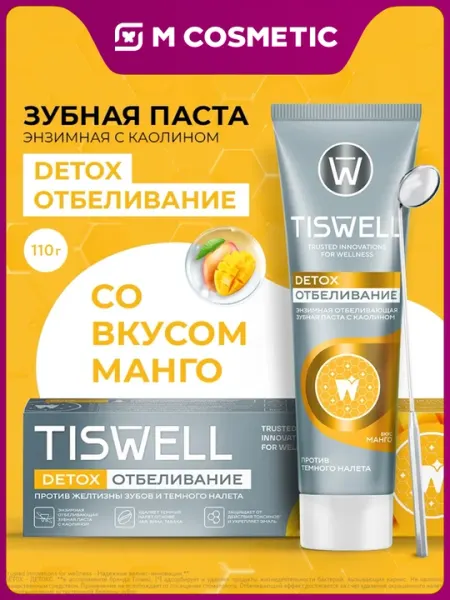 Зубная паста Tiswell Энзимная отбеливающая с каолином вкус манго 85Г