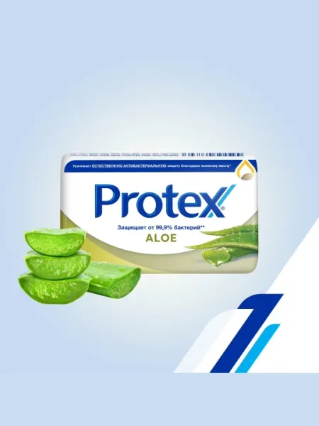 Мыло туалетное антибактериальное Protex Aloe, 90 гр