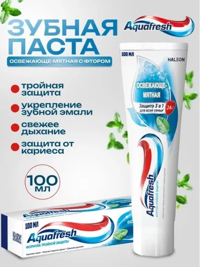 Aquafresh Зубная паста, Тройная защита, освежающе-мятная, 100 мл