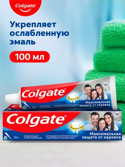 Зубная паста Colgate с фторидом и кальцием, 100 мл