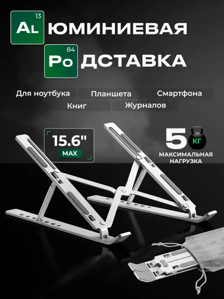 KEIZEN Подставка для ноутбука охлаждающая на стол KZ-5634111