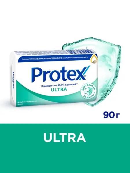 Мыло туалетное твердое Protex Ultra, Антибактериальное с льняным маслом, 90 гр
