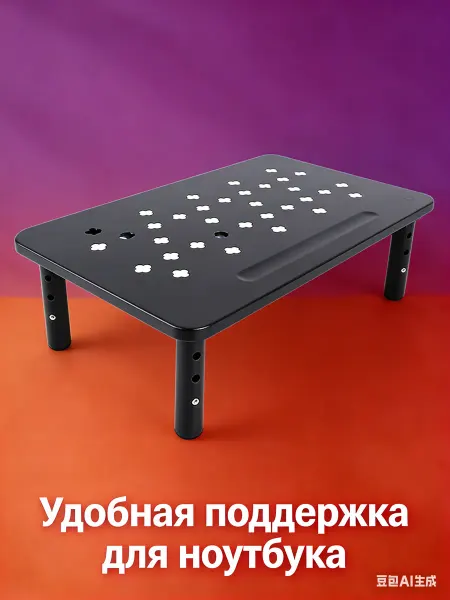 VESTARO Подставка под монитор настольная