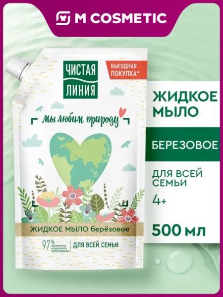 Жидкое мыло ЧИСТАЯ ЛИНИЯ, для всей семьи, 500 мл