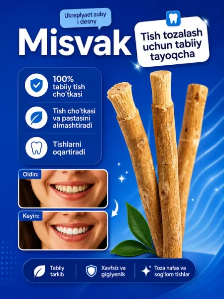 Натуральная отбеливающая зубная щетка Мисвак