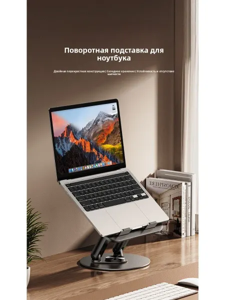 Регулируемая подставка для мобильных телефонов и планшетов