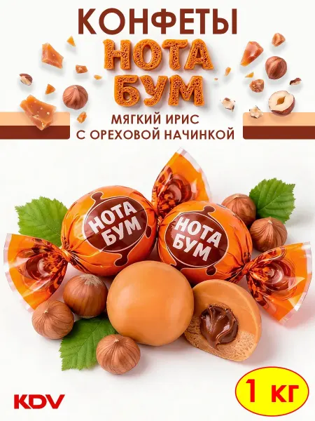 KDV Нота Бум ореховая начинка - жевательные конфеты, ириски, 1 к…
