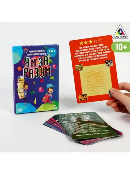 ЛАС ИГРАС Настольная игра Объясни рисунком с ограничениями 20 карт 10+