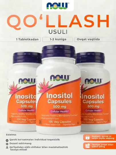 NOW Foods, Инозитол, 500 мг, 100 растительных капсул