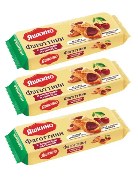 KDV Печенье фаготтини с вишнёвой начинкой, 125 г, 3 шт