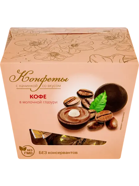 Конфеты Кофе в молочной глазури 130г