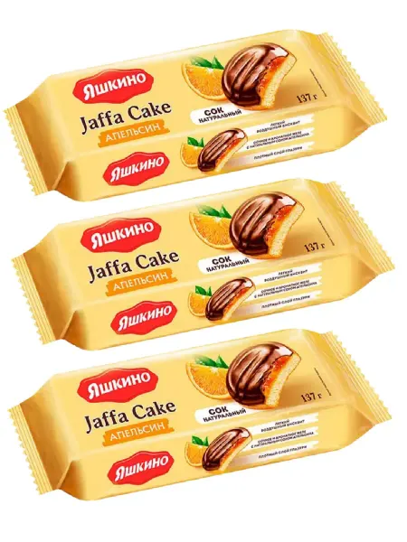KDV Печенье сдобное со вкусом Апельсина, 137 г, 2 шт