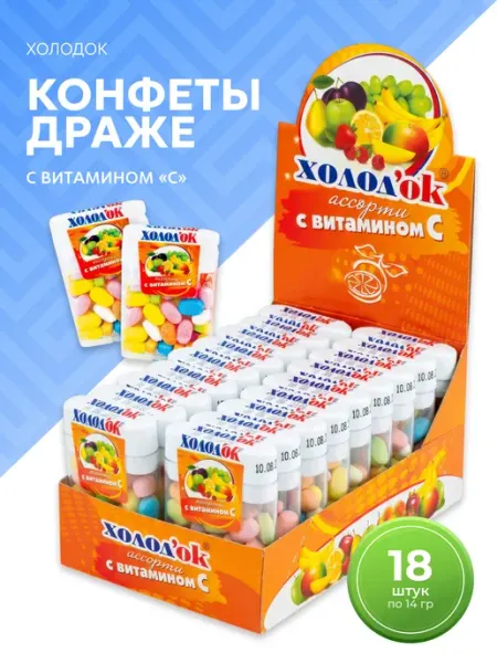 Холодок Конфеты ХОЛОД`ОК с витамином С ассорти, 18 шт по 14 г