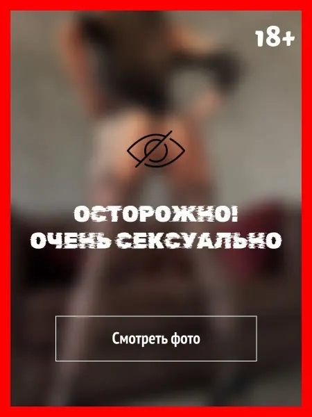 Lakota_Erotic Эротическое белье костюм 18+