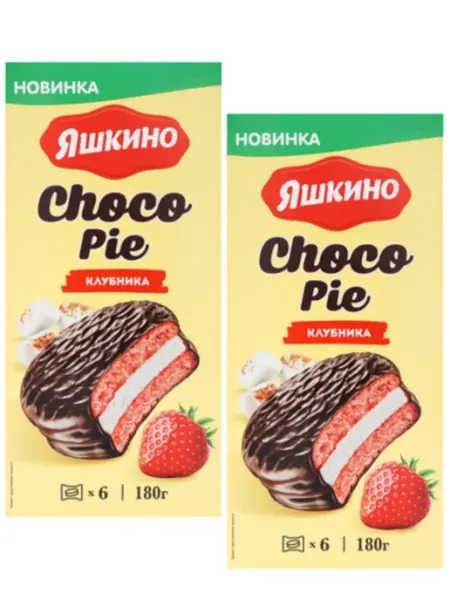 Яшкино Печенье-сэндвич глазированный клубника Choco Pie,180г,2 шт