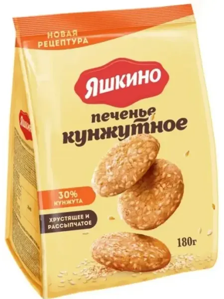 Яшкино Печенье Кунжутное, 180г