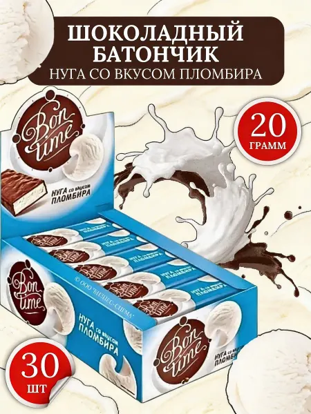 KDV BonTime батончик 20 г*30шт