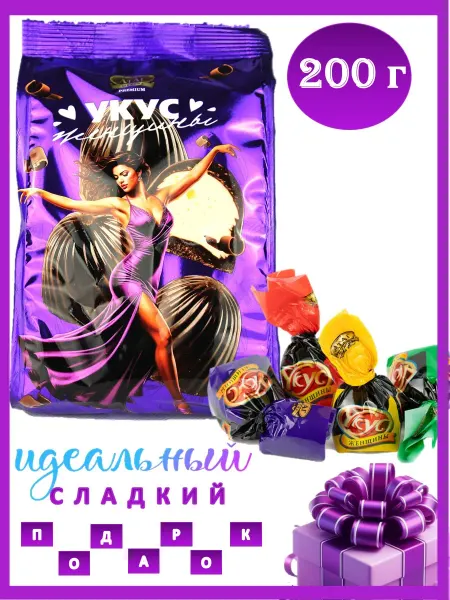 АтАг Конфеты шоколадные Укус женщины 200 г