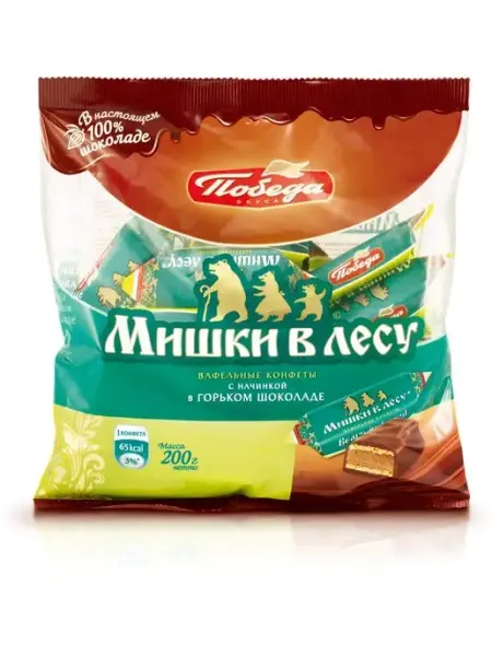 Победа Вкуса Конфеты вафельные в горьком шоколаде "Мишки в лесу", 200 г