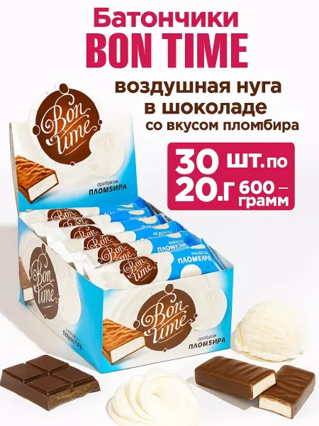 KDV Шоколадные батончики Бон-Тайм с нугой КДВ набор 30 шт по 20г